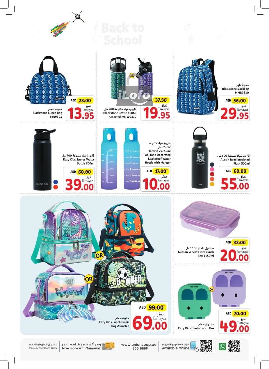 Page 35 at Back to Home Deals at Union Coop UAE